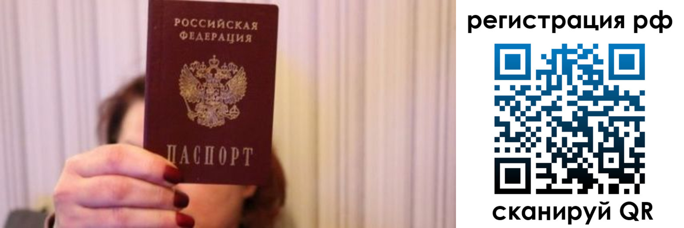 временная регистрация законно в Ипатово