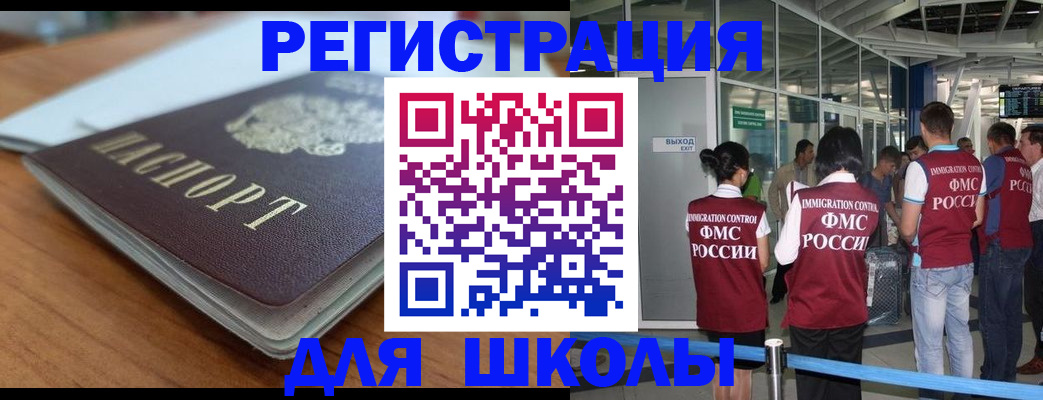прописка паспорт в Ипатово