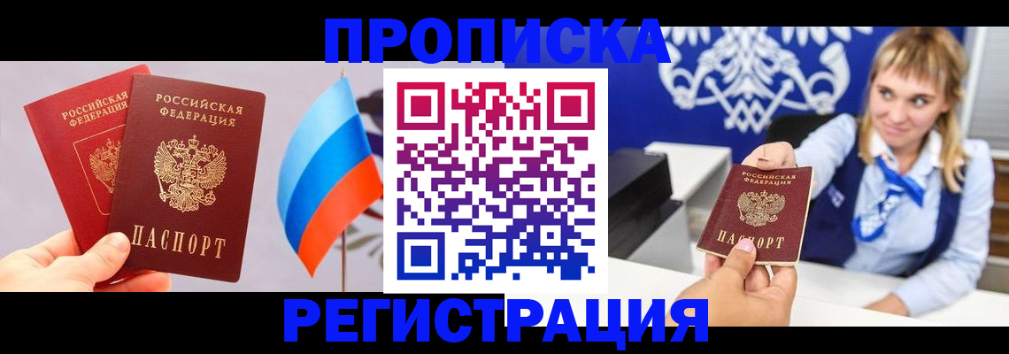 пропишу в квартире в Ипатово